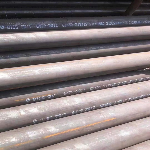 阳江6479无缝钢管